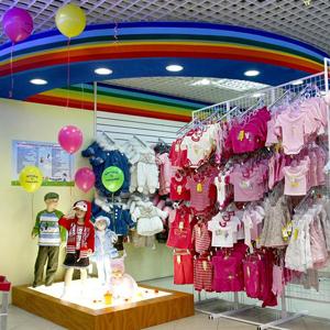 Детские магазины Новокузнецка