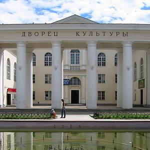 Дворцы и дома культуры Новокузнецка