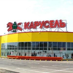 Гипермаркеты Новокузнецка