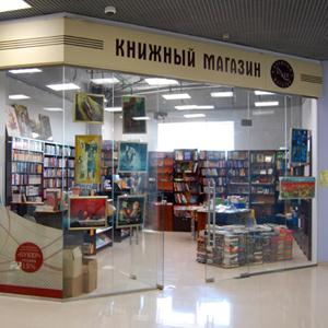 Книжные магазины Новокузнецка