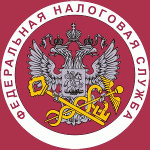 Налоговые инспекции, службы Новокузнецка