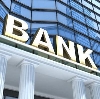 Банки в Новокузнецке
