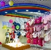 Детские магазины в Новокузнецке
