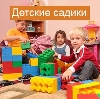 Детские сады в Новокузнецке