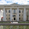 Дворцы и дома культуры в Новокузнецке