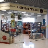 Книжные магазины в Новокузнецке