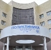Поликлиники в Новокузнецке