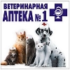 Ветеринарные аптеки в Новокузнецке