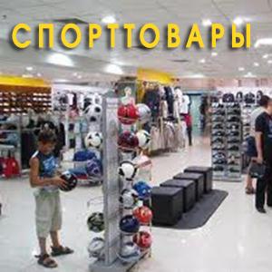 Спортивные магазины Новокузнецка