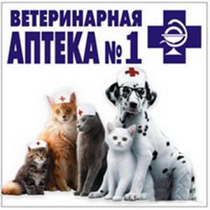 Ветеринарные аптеки Новокузнецка